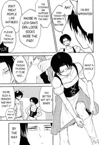 (FALL OF WALL4) [Namae wa Mada Nai. (Non)] Ore no Onegai Kiite kure masu yo ne (Shingeki no Kyojin) [English]