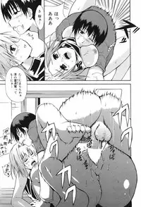 Manga Bangaichi 2007-07