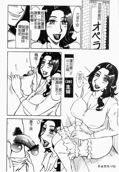 [Merubo Run] Reidobana [Chinese]