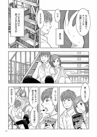 [Uramac] Boshi Soukan Nikki - Kaa-san, Ichido dake dakara.... [Digital]