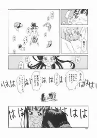 [Katsura Yoshihiro] MY LITTLE LOVER