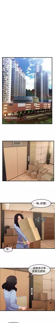 Lady Garden 淑女花苑 第三季