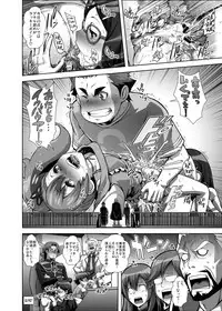 [Kamoro-Sa-Z (Oobanburumai, Sayuu Yoritomo)] Chousoku Sounyuu Jainrozetter (Chousoku Henkei Gyrozetter) [Digital]