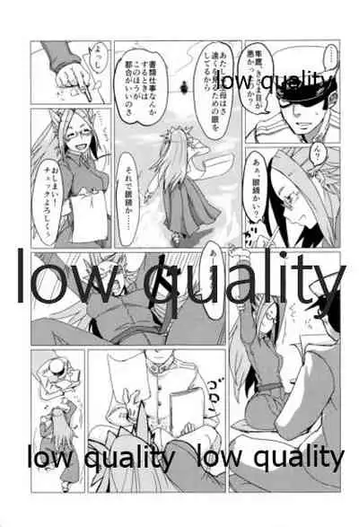 [Alikui V Line (Various)] Tamani wa Futari de Shippori Nomu kai. (Kantai Collection -KanColle-) [2016-09-11]