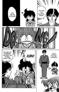 [Aro Hiroshi] Futaba-kun Change Vol.7 [English]