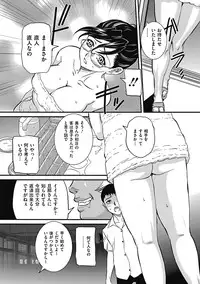 COMIC Mate 2011-08 Vol. 187 [Digital]