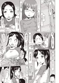 COMIC Megastore Alpha 2015-07 [Digital]