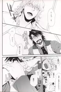 [Sumikko] filmy (Tiger & Bunny) (Japanese)