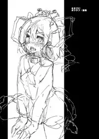 [U.M.E.Project (ukyo_rst)] HEAD SHOT ALL-IN [Chinese] [靴下漢化組] [Digital] [Incomplete]