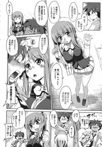 COMIC Megastore 2011-09