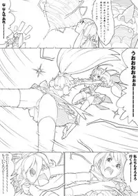 [Akimbo] スマプリ＋α (Smile Precure!)