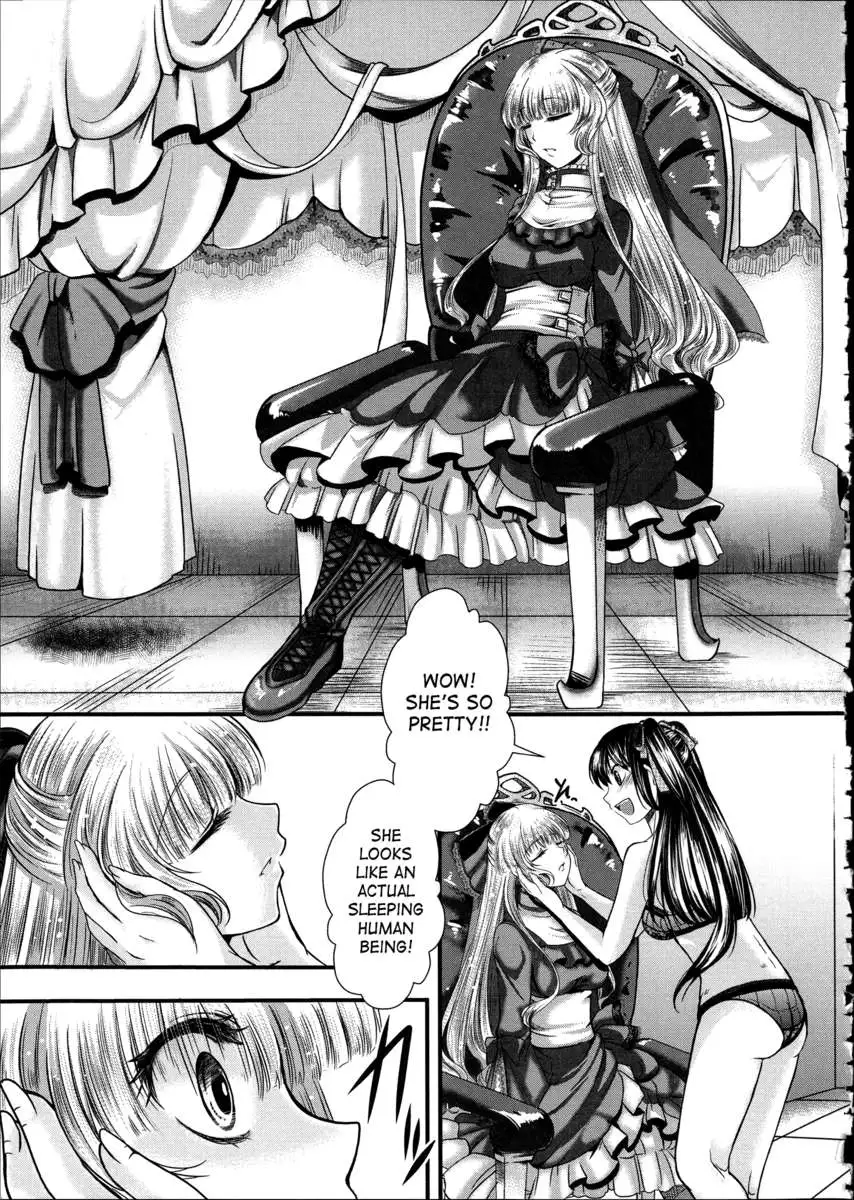 Kairakuen ~I'm Lower Than a Pig~