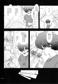 [Seinendoumei (U-K)] Seinen Doumei MODE.1.5 (Cyborg 009) [Digital] [Incomplete]