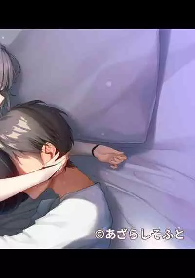 COMIC Ananga Ranga Vol. 107