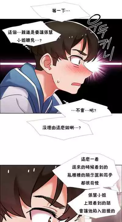 租賃女孩 第二季