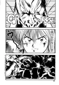 [Nanno Koto] Golden Wolf