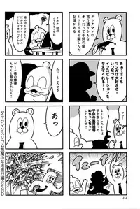 COMIC Anthurium 033 2016-01