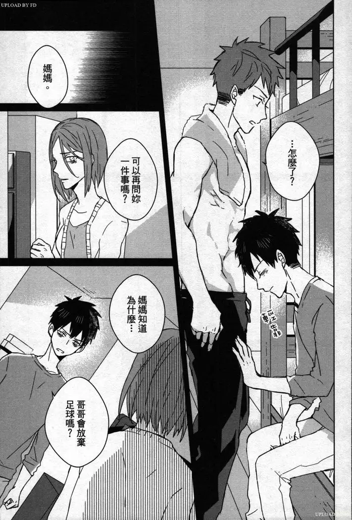 Memory of the monster 2