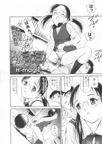 COMIC LO 2008-02 Vol.47