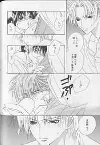 [Anthology] XX Vol.1