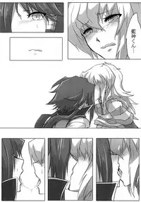 [negitotakenoko (Farao)] You wanna make a good boy kiss right?(Yu-Gi-Oh!) [Digital]