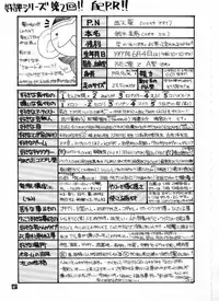 [Suzuhira Hiro] Wild & Mild