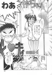 [Shimamoto Harumi] Chocolate Melancholy