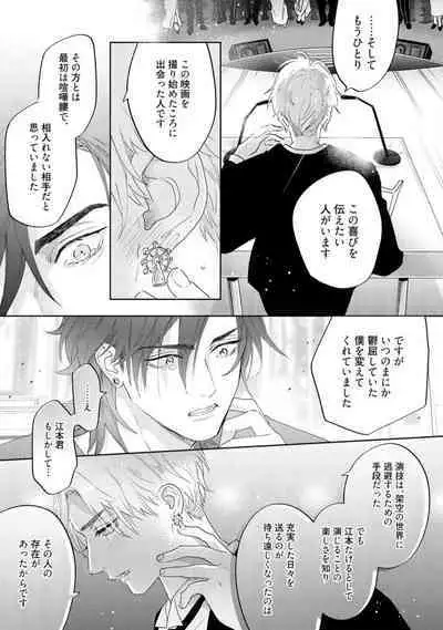 Lost Virgin how to sex Ka