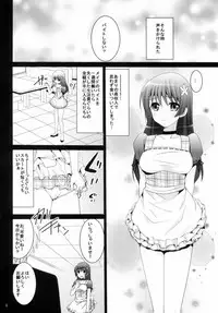 (C83) [Pikopikotei (Inoue Mitan)] Maid in Saten (Toaru Kagaku no Railgun)