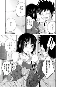 Moog Comics PLUM DX 01 [Digital]