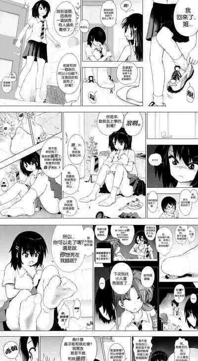 【United Giants】Half Inch High 已更新至作者最新章节