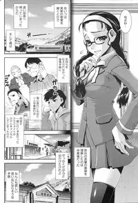 COMIC HOTMiLK 2008-06 Vol. 05