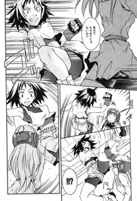 COMIC Potpourri Club 2003-12