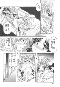 [Ayano Naoto] Sweet Dreams