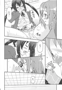 (C77) [Hetalearts (BLACKHEART)] Naimononedari no I Want You (K-ON!)