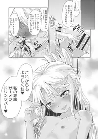 Kuro no Shasei Kanri