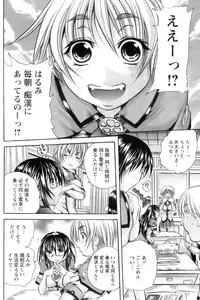 COMIC Papipo 2006-10