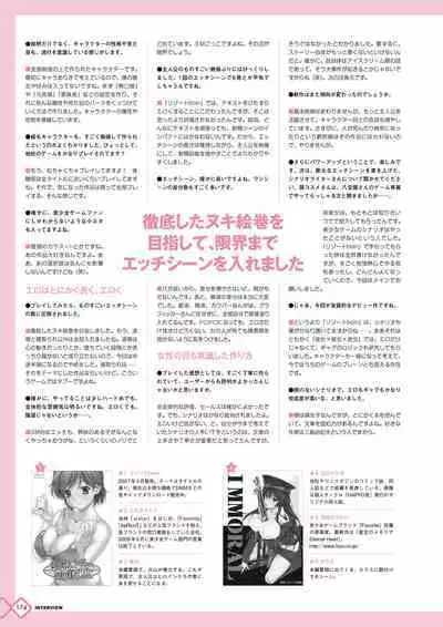 Kanojo x Kanojo x Kanojo Happoubi Jin Artworks