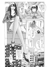 [Harazaki Takuma] SEARCH