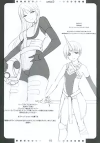 [noantica (O-ji)] Peta (65aa) Hon 5