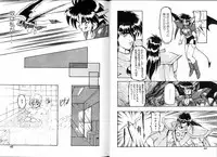 [Ruen Rouga] Trouble Evocation Vol.3