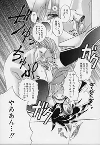 [Ryuuki Yumi] Cream Tengoku