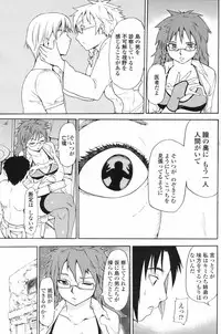 COMIC Penguin Club 2007-12