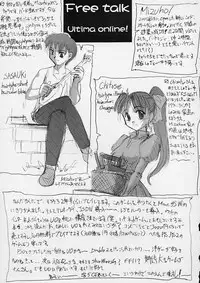 (C60) [G-Power! (Gody, SASAYUKi)] YOU ARE THE ONLY version sister princess (Sister Princess)