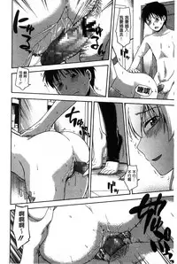 [Tsuruta Bungaku] Kokoro Gohoubi | 心靈的褒美 [Chinese]