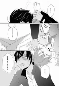 [Kira-Kira (Cona, Asya)] Le Jardin Secret (Summer Wars)