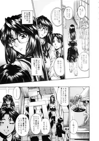 COMIC Megastore 2005-08