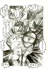 [Anthology] Hageshikute Hen Vol.2