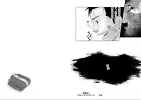 (C77) [♂Mentaiko♂ (Itto)] Itai Itai Itai. 2 | 痛痛痛 2 [Chinese]