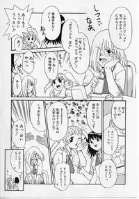 [Nekogen] Sekaide Ichiban Chikai Hito